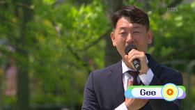 강한 남자! 조상익 씨의 Gee + Tell Me + 몽골 전통음악 흐미 | KBS 251005 방송