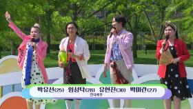 순천에 약 팔러 온! 박유선, 임성탁, 유현진, 박미란 씨의 약장수 + 연기 | KBS 251005 방송