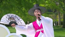 순천의 한량! 조헌성 씨의 한량가 | KBS 251005 방송