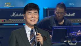 김종찬 - 사랑이 저만치 가네 + 당신도 울고있네요 | KBS 251005 방송