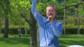 순천에서 살기 좋은 조곡동 통장! 김용태 씨의 강원도 아리랑 | KBS 251005 방송