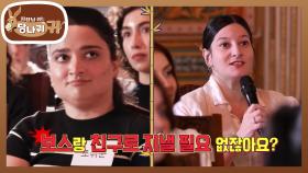 꼰대(?) 교수님은 모르는 조쉬쿤 마음😂 잠수 이별에 환승까지 당한 기구한 팔자? | KBS 251005 방송