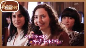 벌써 한국 패치된 세종학당 학생들!! 옹기도 직접 만드는 귄듀즈🔥 | KBS 251005 방송