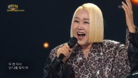 소찬휘 - Tears | KBS 251005 방송