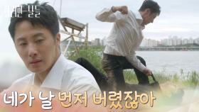 ＂네가 날 먼저 버렸잖아＂정일우의 말을 듣고 사과하는 윤현민 [화려한 날들] | KBS 251005 방송