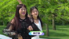 초대가수 이은하 씨의 당신께만 | KBS 251005 방송