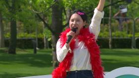 순천에서 트로트를 겁~나게 사랑하는 여자! 황사랑 씨의 아이 좋아라 | KBS 251005 방송