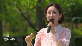 초대가수 배진아 씨의 오늘 밤에 만나요 | KBS 251005 방송