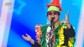 노라조 - 슈퍼맨 | KBS 251005 방송