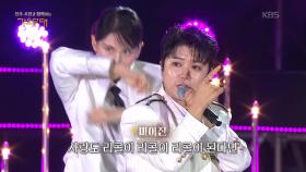 마이진 - 사랑의 리콜 | KBS 251006 방송