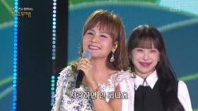 문연주 - 도련님 | KBS 251006 방송