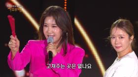 서지오 - 사랑병 | KBS 251006 방송