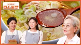 진도 울금의 건강함을 담은 담은 송가인-어머니의 진도울금닭곰탕 우승🌟 김영옥 쌤도 감동한 보양식 | KBS 251003 방송