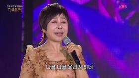 임현정 - 그 여자의 마스카라 | KBS 251006 방송