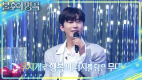 영웅의 귀환! 친구들과 꾸리는 무대를 제안한 임영웅✨ | KBS 251007 방송