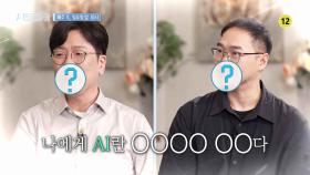 [19, 20회 예고] 이제 사람의 사고방식과 비슷하게 생각하고 판단하는 AI가 등장했다? [AI토피아] | KBS Life 251011 방송