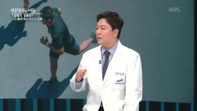 치매·파킨슨병 극복 중인 80대 학자의 건강 비밀 | KBS 251008 방송