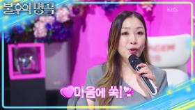 윤종신의 속사포 작사로 탄생한 〈미아〉✨ 산들의 감탄 리액션 3종😄 | KBS 251011 방송