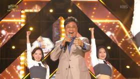 남진 - 둥지 | KBS 251012 방송