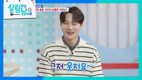 모태 솔로 박서진이 홍콩 시장에서 당황한 이유는?!😳 | KBS 251011 방송