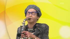 산 좋고 물 좋은 내 고장에서 85세까지 살아온 이모숙 씨의 그물 + 색소폰 | KBS 251012 방송