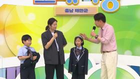 세쌍둥이 데리고 이원 초등학교로 농촌 유학 온! 류해란 외 2명의 Summer Time | KBS 251012 방송