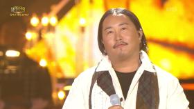 조째즈 - 서울의 달 | KBS 251012 방송