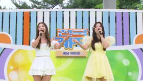 초대가수 윤태화, 양지은 씨의 만리포 사랑 | KBS 251012 방송