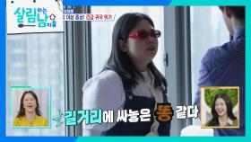 참신하게 서로를 디스 하는 박서진&박효정 남매 ＂길거리 💩같다🤣＂ | KBS 251011 방송