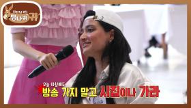 세종학당 울려라 골든벨!🔔 여자는 시집을 가고 남자는 군대를 간다?! | KBS 251012 방송