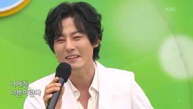 초대가수 강문경 씨의 더하기 곱하기 | KBS 251012 방송