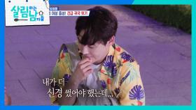 가족을 위해 무릎 통증에 내색하지 않은 박서진 아버지 ＂더 신경 썼어야 했는데...＂ | KBS 251011 방송