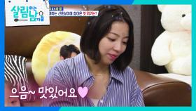 ＂밥 한 그릇 더 주세요!＂ 이민우 어머니의 한 상 차림! | KBS 251011 방송