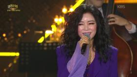 웅산 - 꿈속의 사랑 | KBS 251012 방송