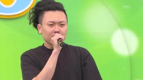 태안고등학교에서 락하고 있는 영어교사 문지형 씨의 담배 가게 아가씨 | KBS 251012 방송