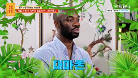 마! 대구 살아 있네!😎 대한 뉴요커 사연자의 넘치는 대구 사랑 🔥 | KBS Joy 251013 방송