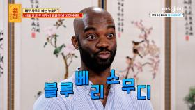 사투리 고치면 대구를 버리는 것 같아요😢 대구 사투리 쓰는 뉴요커의 고민🗽 | KBS Joy 251013 방송