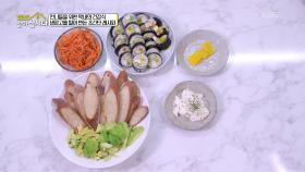 언니들을 위한 막내의 건강식, 냉장고를 털어 만든 초간단 레시피! | KBS 251013 방송