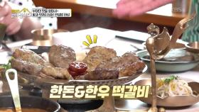 부여의 맛을 찾아서~ 향과 멋까지 담은 연잎밥 한상 | KBS 251013 방송