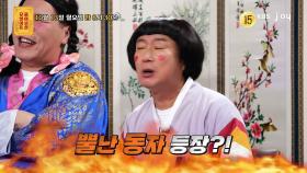 [336회 예고] 표현 없이 무신경한 남자 친구, 사랑 없이 정으로만 만나는 걸까요? [무엇이든 물어보살] | KBS Joy 251013 방송