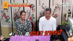 사기당해서 망해버린 사업… 한국에서 다시 시작할 용기가 안 나요 | KBS Joy 251013 방송