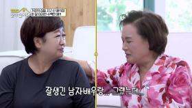 가장의 짐을 지고 산 황석정, 한 달 이자만 수백만 원?! | KBS 251013 방송