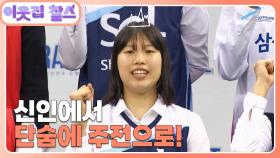 [대한민국 : 홍유순] (1/3) [이웃집 찰스] | KBS 251014 방송
