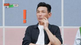 [1회 선공개] 황정민이랑 하는 신조어 게임!! 개.탐.이?! | KBS 방송