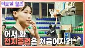 [대한민국 : 홍유순] (2/3) [이웃집 찰스] | KBS 251014 방송