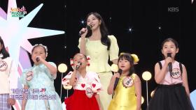 사과 나무 (곽진영 작사/이은수 작곡)♬ - 전 출연진 | KBS 251016 방송