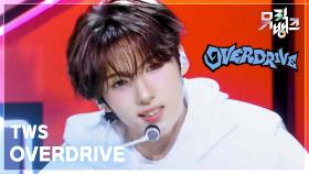 OVERDRIVE - TWS (투어스) | KBS 251017 방송