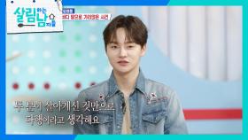 박서진 엄마의 패물이 바다 밑으로 가라앉은 사건 😨 | KBS 251018 방송