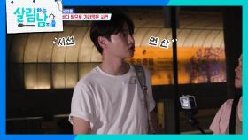 아버지의 이벤트를 위해 자리를 비켜주는 박서진 😳 | KBS 251018 방송