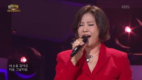 신효범 - 사랑하게 될 줄 알았어 | KBS 251019 방송